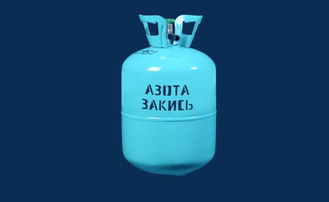 Баллон 3,5 литра по спеццене